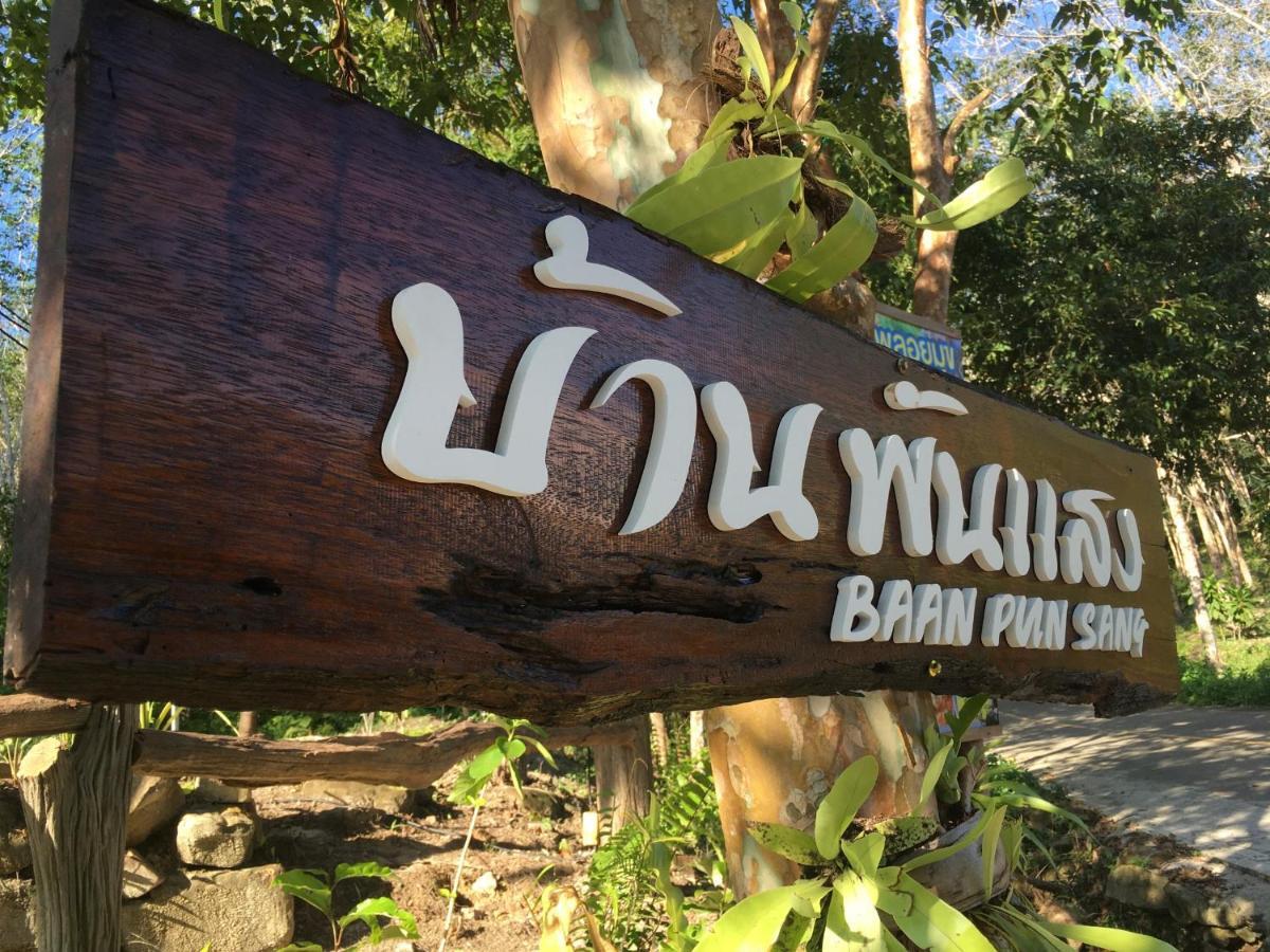 Ko Kut Baan Panseng Bungalow מראה חיצוני תמונה
